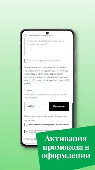 Скриншот 5/5