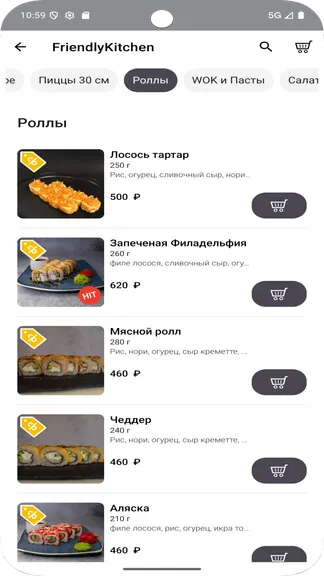 Скриншот 3/5