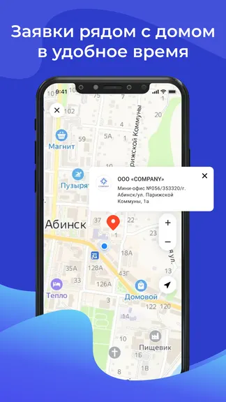 Скриншот 4/5