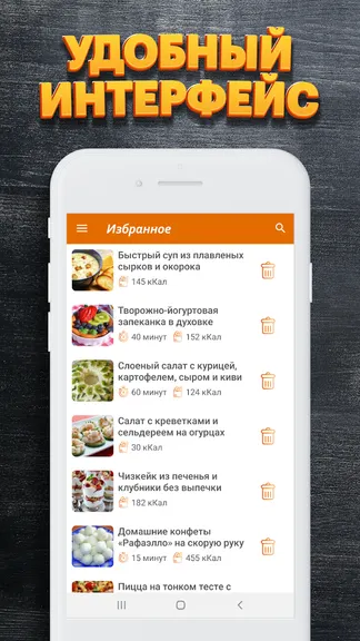 Скриншот 3/8