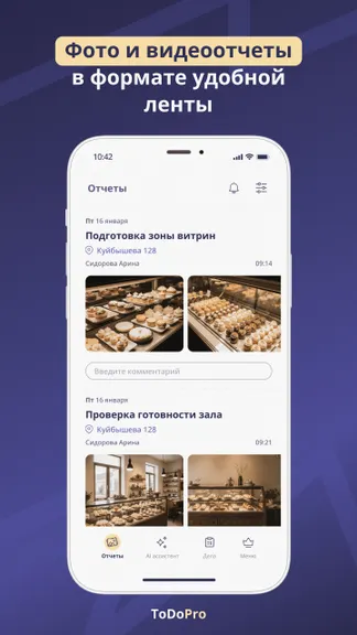 Скриншот 5/5