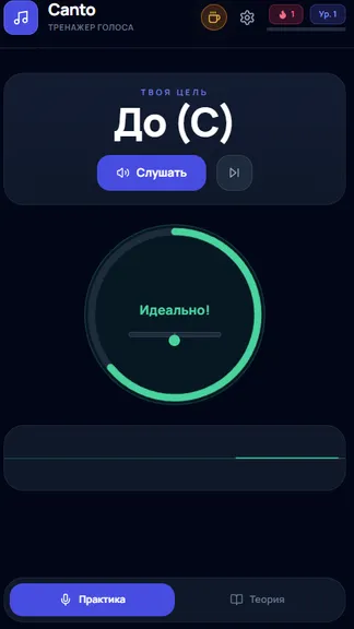 Скриншот 1/3