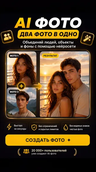 Скриншот 2/6