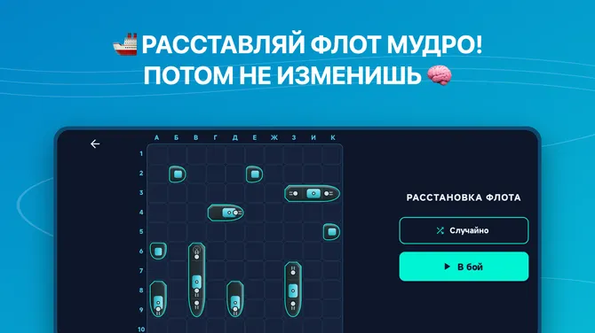 Скриншот 2/5