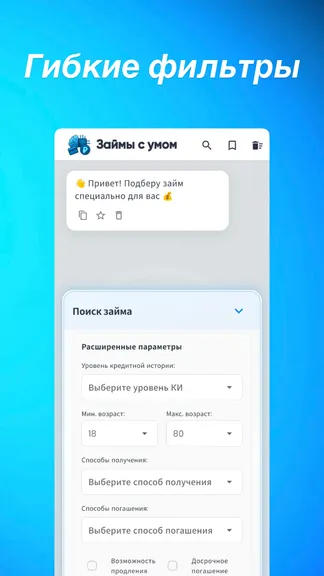 Скриншот 3/3