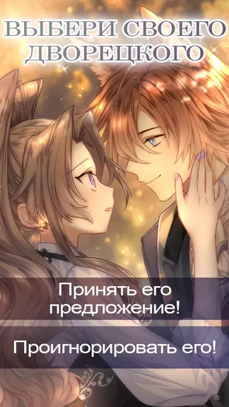 Скриншот 6/10