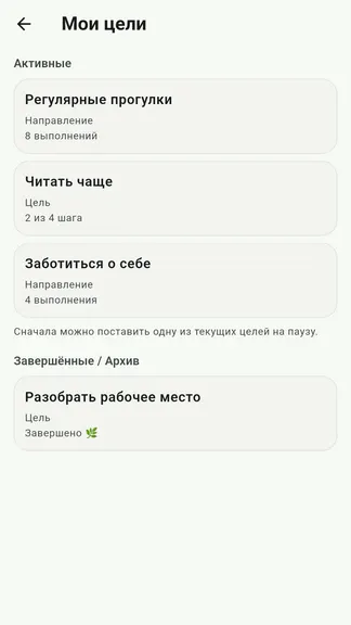 Скриншот 6/8
