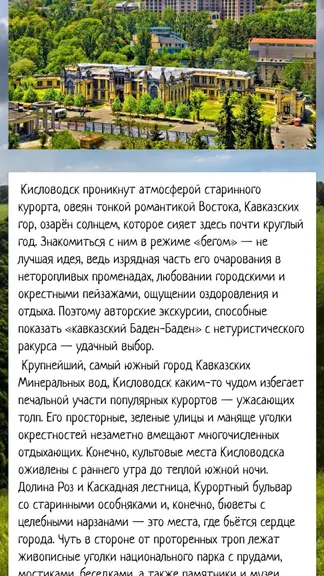 Скриншот 1/5