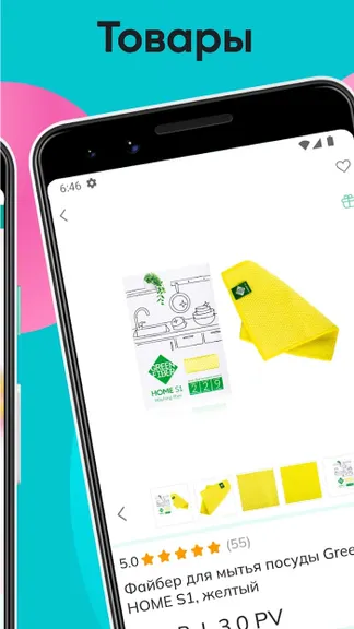 Скриншот 3/8