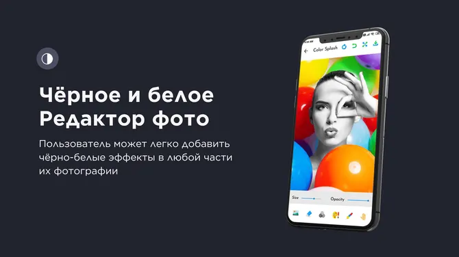 Скриншот 2/7