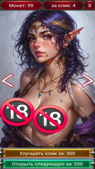 Скриншот 3/4