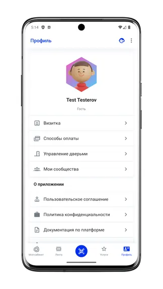 Скриншот 2/5