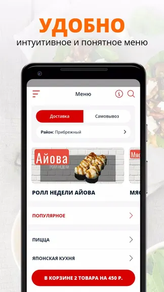 Скриншот 2/2