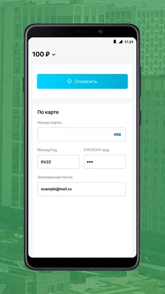 Скриншот 6/6