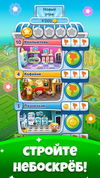 Скриншот 1/5