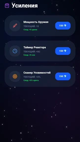 Скриншот 4/5