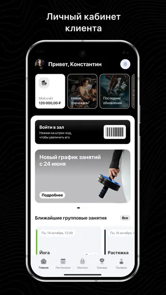 Скриншот 1/3