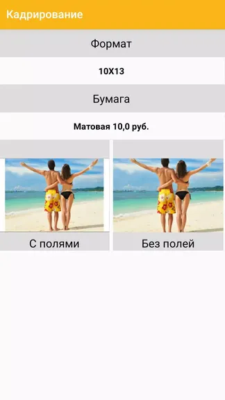 Скриншот 1/5