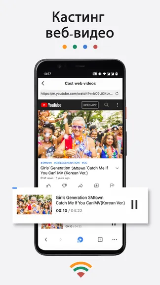 Скриншот 2/7