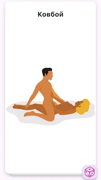 Скриншот 2/4