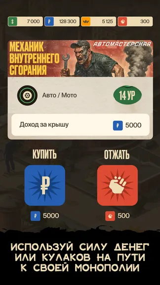 Скриншот 3/10