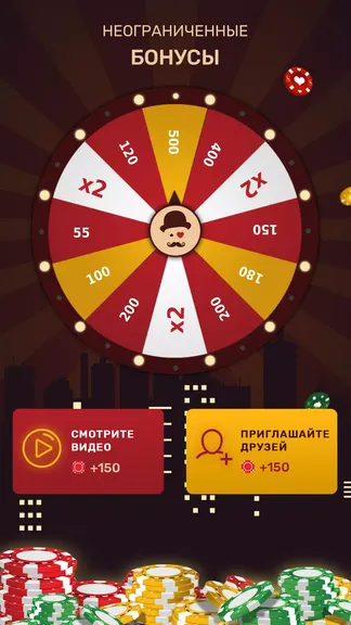 Скриншот 2/5