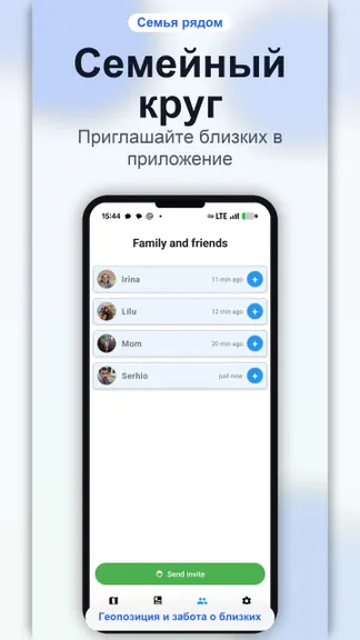 Скриншот 7/9