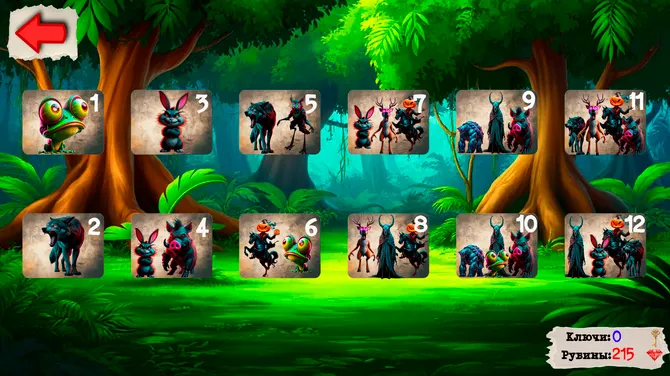 Скриншот 3/3