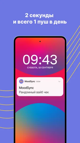 Скриншот 4/4