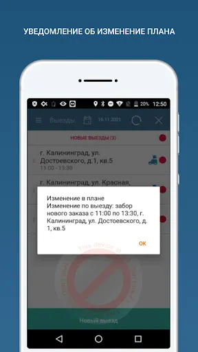 Скриншот 2/8