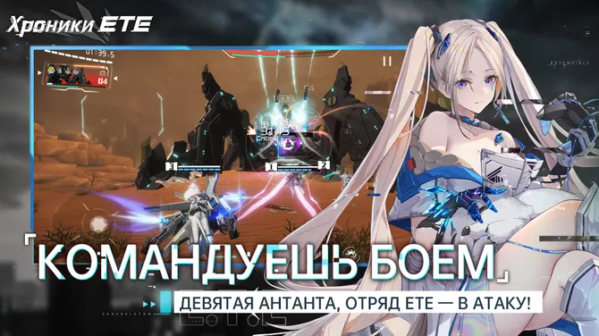 Скриншот 3/6