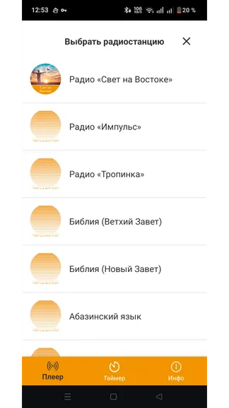 Скриншот 2/5