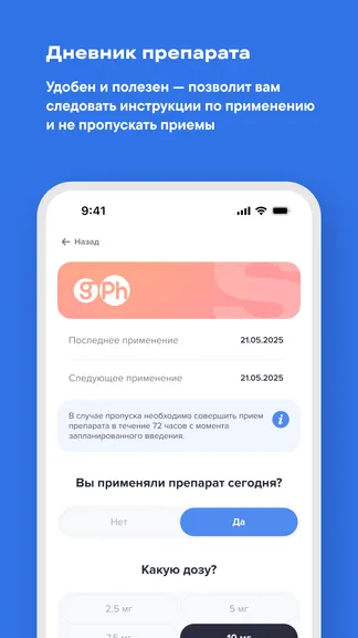 Скриншот 3/5