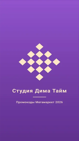 Скриншот 1/6