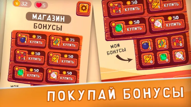 Скриншот 3/4
