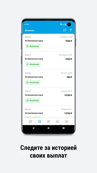 Скриншот 5/6