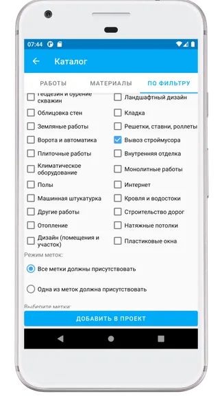 Скриншот 2/10
