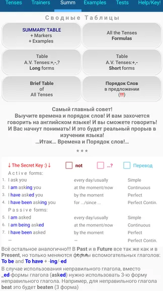 Скриншот 3/10