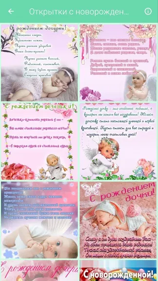Скриншот 1/2