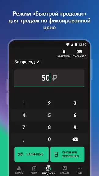 Скриншот 2/8