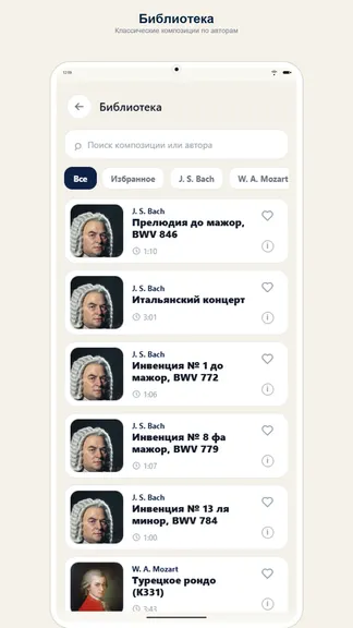 Скриншот 6/7