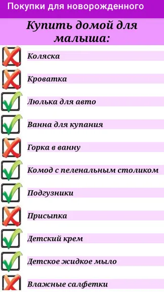 Скриншот 4/4