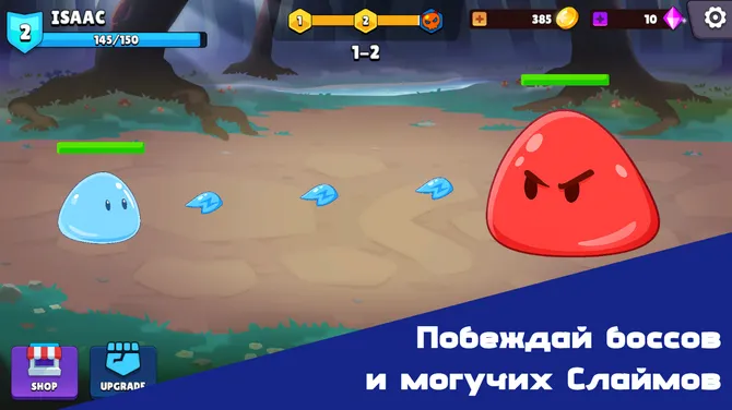 Скриншот 3/3