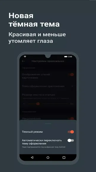 Скриншот 4/6
