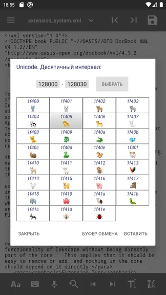 Скриншот 6/10