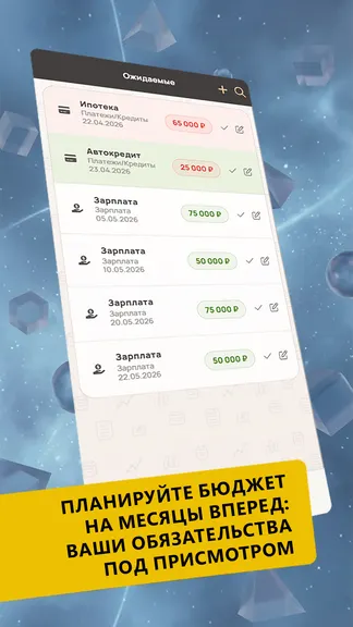 Скриншот 5/6