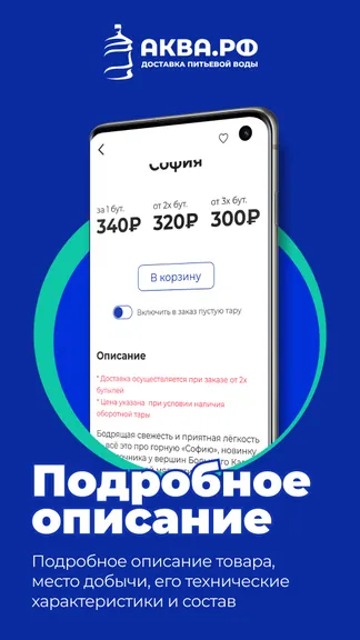 Скриншот 4/4