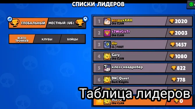 Скриншот 5/5