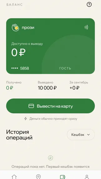 Скриншот 2/3