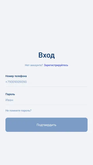 Скриншот 1/9